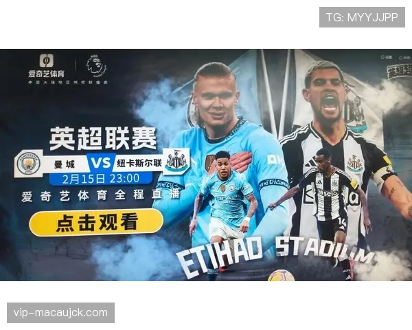 曼城险胜纽卡紧追榜首 争冠悬念再度被点燃